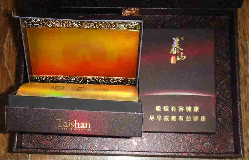 泰山煙佛光小盒價(jià)格、圖片展示