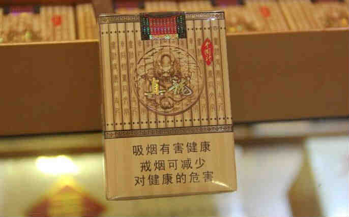 真龍中國龍卷煙價格參數(shù)一覽