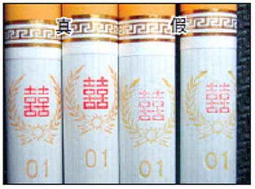 雙喜軟經(jīng)典真?zhèn)伪孀R細(xì)節(jié)4