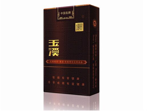 玉溪軟境界香煙官網(wǎng)指導(dǎo)價(jià)