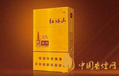 紅塔山傳奇多少錢(qián)一包 紅塔山香煙價(jià)格介紹