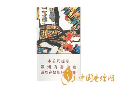 貴煙陳皮爆珠多少錢(qián)一包 貴煙陳皮爆珠價(jià)格表圖