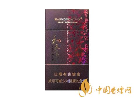 和天下香煙有幾種？2020和天下香煙價格一覽表