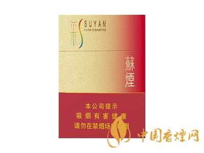 全國(guó)各省市的知名品牌香煙，你知道幾種？抽過(guò)幾種？