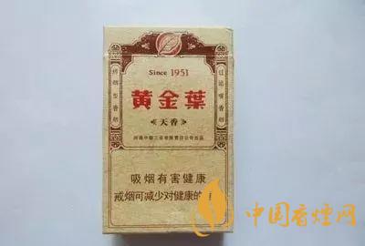 黃金葉天香1951多少錢(qián) 黃金葉天香1951怎么樣