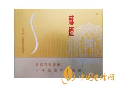 蘇煙鉑晶多少錢一包？蘇煙鉑晶價格表和圖片