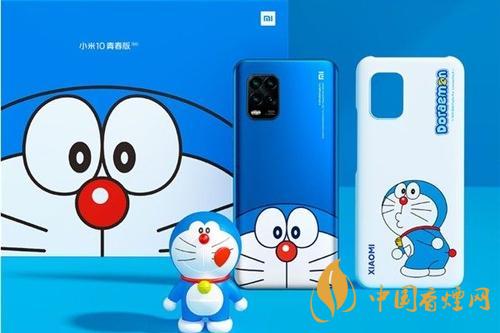 小米10青春版哆啦A夢定制版今日開售-超值炫酷值得買！