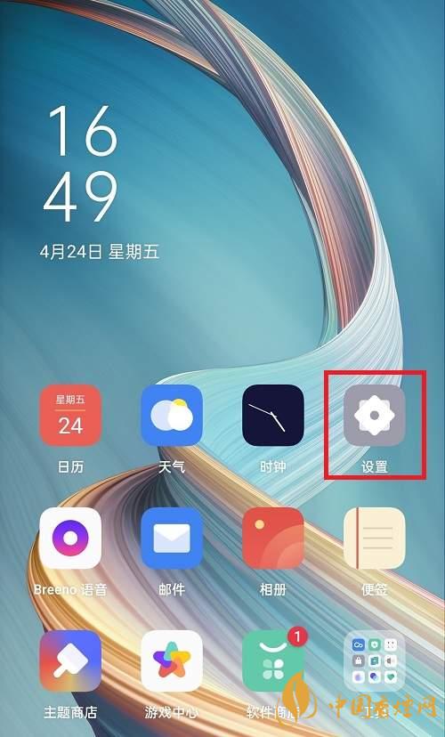 oppok7支持5G嗎-如何打開5G網絡！