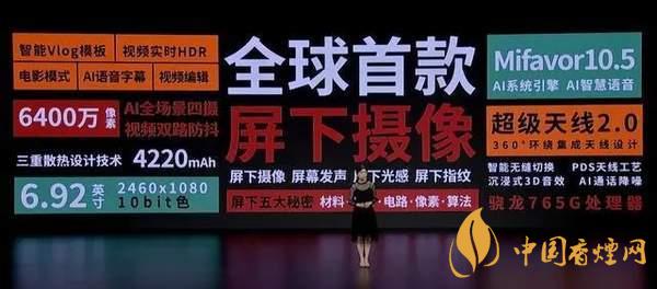 中興AXON20和華為nova7SE哪個好-兩款手機(jī)參數(shù)對比