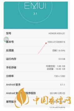 華為手機(jī)開發(fā)者模式有什么用？-怎么打開？