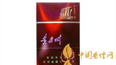 黃果樹(shù)硬紅色經(jīng)典這款停產(chǎn)煙的魅力所在？黃果樹(shù)硬紅色經(jīng)典多少錢(qián)？