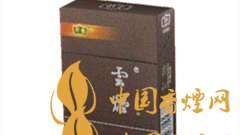 云煙印象魅力在哪？云煙印象價格如何？