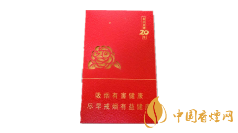 重慶香煙價格表和圖片 好抽的重慶香煙介紹