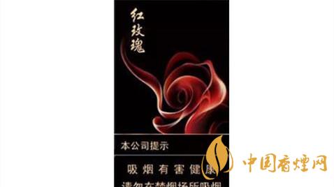 人民大會堂紅玫瑰細(xì)支真假怎么分辨？人民大會堂紅玫瑰細(xì)支香煙最新報價