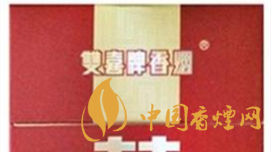 真假雙喜硬經(jīng)典1906如何辨別？雙喜硬經(jīng)典1906真假測評