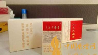 人民大會堂太和這款煙有何特別之處？人民大會堂太和一包價格多少