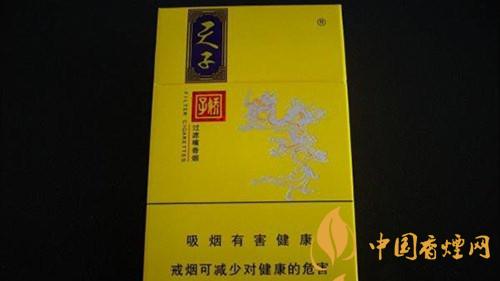 嬌子錦繡小天子一包多少錢(qián)？嬌子錦繡小天子香煙價(jià)格介紹