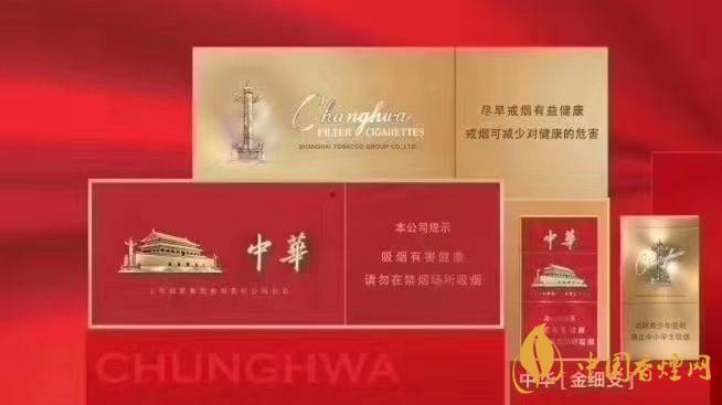 中華金細支包裝質感怎樣？中華金細支詳細參數(shù)