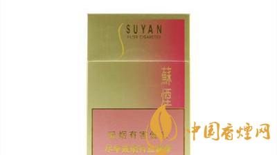 蘇煙金砂2一包多少錢？蘇煙金砂2價(jià)格圖表