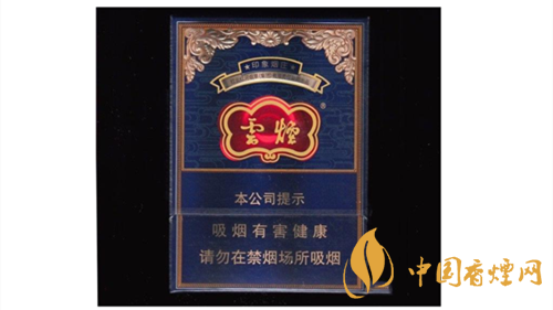 4款云煙印象煙莊，你都抽過幾款？