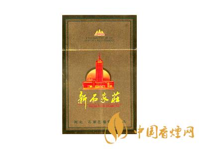 新石家莊（金）