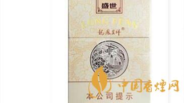 龍鳳呈祥盛世好抽嗎？龍鳳呈祥盛世口感品鑒