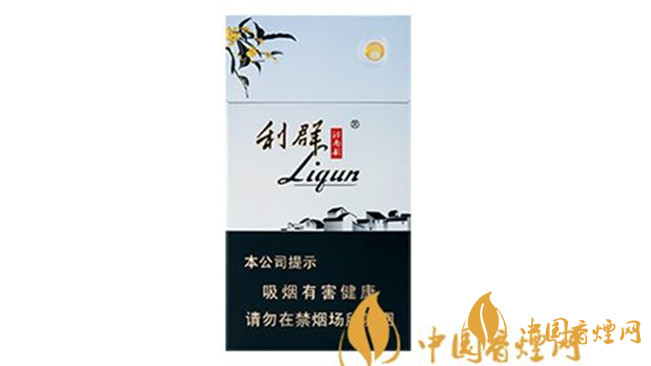 2020利群價格表和圖片 利群江南韻怎么樣？