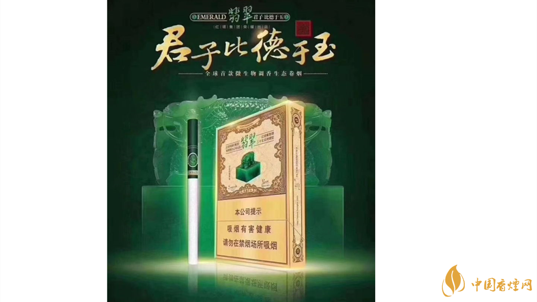 玉溪翡翠雙中支怎么樣？玉溪翡翠雙中支價格測評