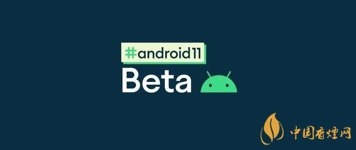 Android11Beta版-安卓11Beta版更新了什么功能？