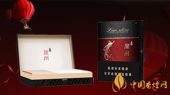 黑蘭州香煙價格表圖 2020蘭州香煙黑中支多少錢？