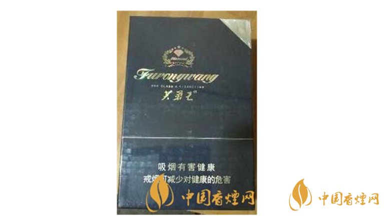 芙蓉王鉆石新版好抽嗎？芙蓉王鉆石新版口感包裝詳情