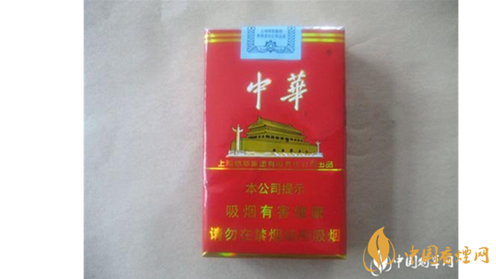 中華軟盒一包多少錢？2020中華軟盒最新報(bào)價(jià)