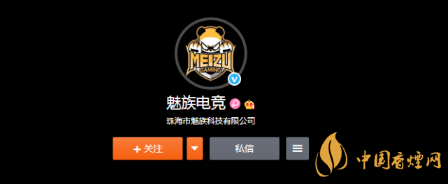 魅族居委會官方微博改名魅族電競 魅族要開發(fā)游戲手機？