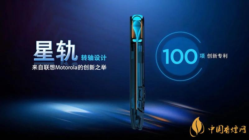 摩托羅拉RAZR20205g中國(guó)售價(jià)是多少？售價(jià)12499起！