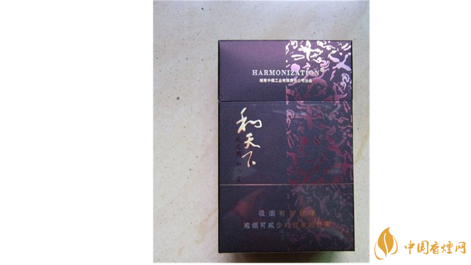 白沙和天下多少錢？2020白沙和天下最新價(jià)格