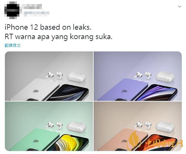 蘋(píng)果12顏色有幾種？蘋(píng)果12顏色及圖片