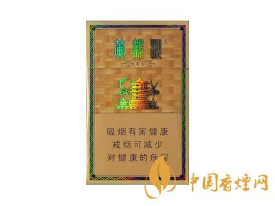 黃鶴樓雅香金好不好抽？黃鶴樓雅香金口感測評！