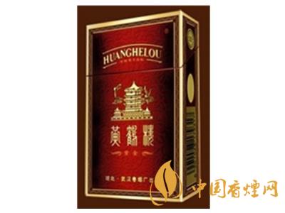 黃鶴樓紫色硬盒多少錢？2020黃鶴樓紫色硬盒價格