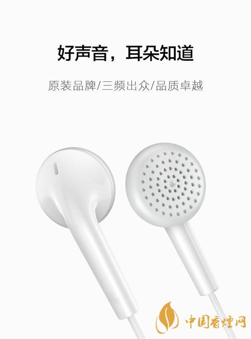 vivoy51s有配耳機嗎？vivoy51s原裝耳機是哪款？