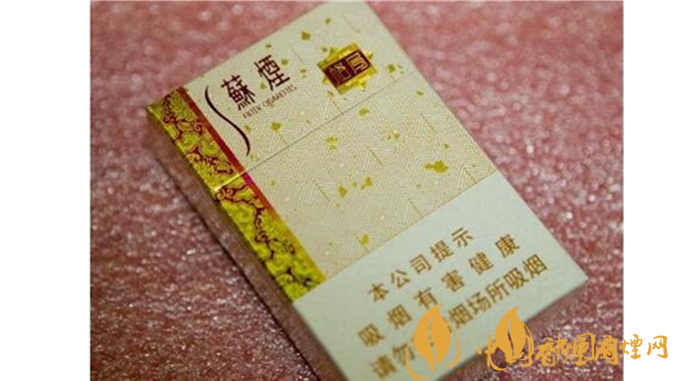 蘇煙格局多少錢一包？蘇煙格局最新價(jià)格