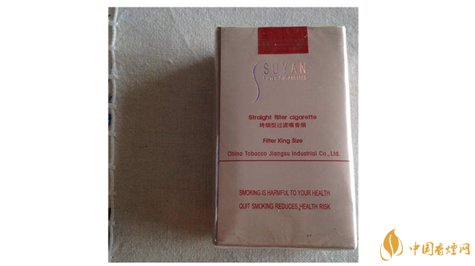 蘇煙金砂有幾種？2020年蘇煙金砂大全詳情