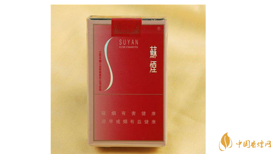 蘇煙金砂有幾種？2020年蘇煙金砂大全詳情