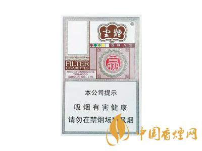 云煙百味人生多少錢一包？2020云煙百味人生價格表圖片大全