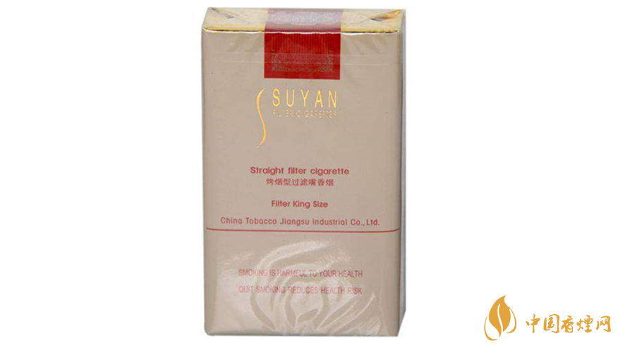 蘇煙金砂有幾種？2020年蘇煙金砂大全詳情