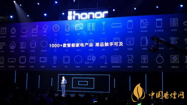 9.16華為榮耀秋季新品發(fā)布會2020-榮耀秋季新品發(fā)布會發(fā)布了哪些產品？