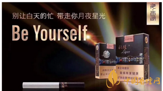 利群香煙價(jià)格表圖2025 利群夜西湖多少錢(qián)一包