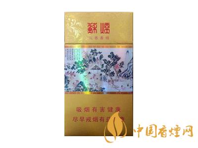 蘇煙細(xì)支多少錢一包？2020蘇煙細(xì)支價格表和圖片