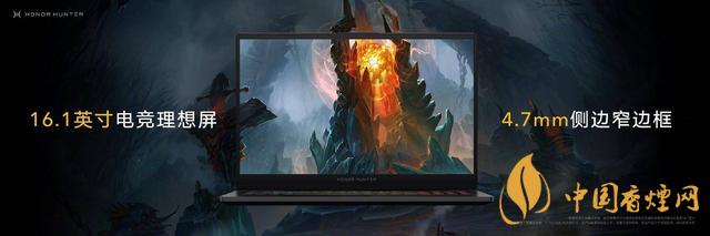 9.16華為榮耀秋季新品發(fā)布會2020-榮耀秋季新品發(fā)布會發(fā)布了哪些產品？