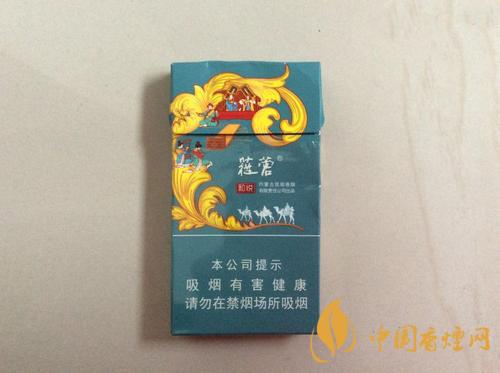 2025云煙蓯蓉和悅多少錢一包 云煙蓯蓉和悅價(jià)格表圖