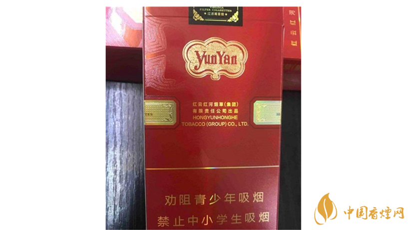 云煙中支金腰帶怎么樣？云煙中支金腰帶包裝測(cè)評(píng)